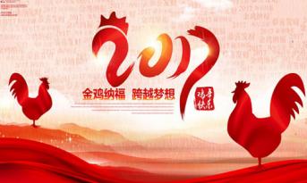 尚泰喜迎春節(jié)假！過(guò)年裝修不“打烊”！