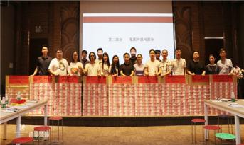 尚泰裝飾集團(tuán)7月份總結(jié)大會(huì)，主題簡(jiǎn)單，現(xiàn)場(chǎng)牛氣?。?！