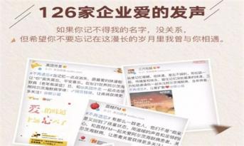 尚泰公益 | 傳遞溫暖，我們在行動(dòng)