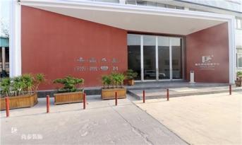 聚焦辦公空間新體驗(yàn)，6000㎡尚泰集團(tuán)產(chǎn)業(yè)基地（展廳）裝修設(shè)計(jì)