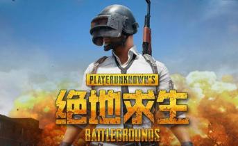 絕地求生不僅吃雞過癮，辦公室裝修也是666