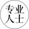 寫字樓辦公空間置業(yè)，高水平物業(yè)能為您做什么？