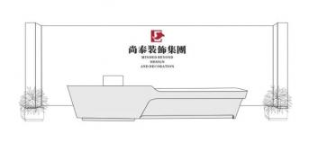顏值當(dāng)?shù)罆r代，企業(yè)顏值建設(shè)可以從哪些方面著手？