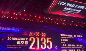 雙11“剁手”了嗎？聽說你的快遞被燒了，還是在辦公室穩(wěn)一點