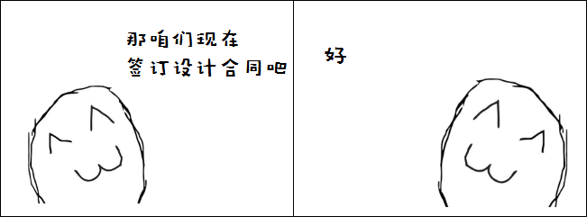 辦公室裝修流程五
