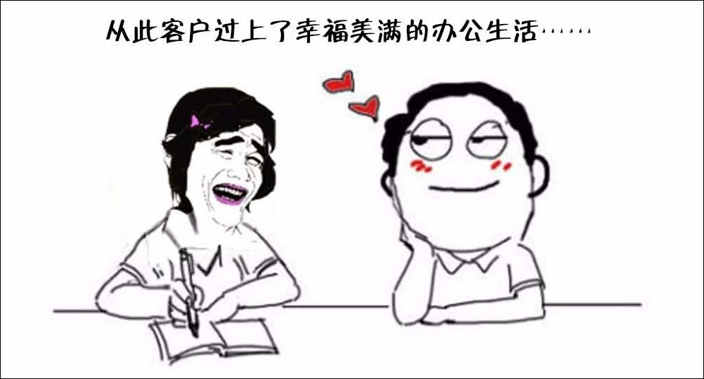 辦公室裝修流程十