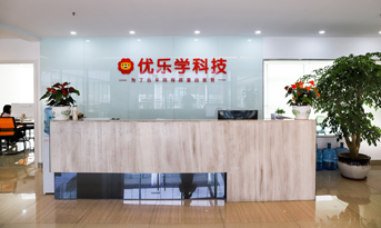 教育公司辦公室裝修實(shí)景圖鑒賞，讓教育更加人性化
