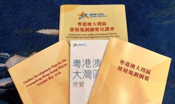 粵港澳大灣區(qū)來臨，怎么看深圳的寫字樓市場？