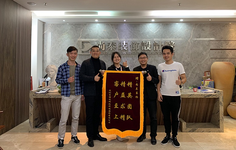 2018年12月客戶為尚泰團(tuán)隊送來錦旗