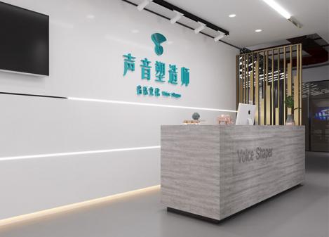 廣州天河音樂培訓設(shè)計效果圖