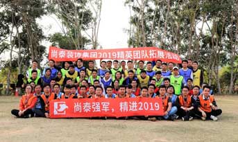 新年第一課丨增長(zhǎng)是公司唯一的任務(wù)，成長(zhǎng)是人生唯一的功課
