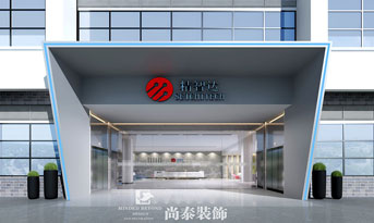 深圳辦公室裝修公司哪家好些？