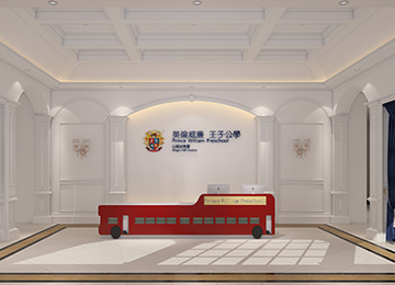 深圳福田英倫風教育培訓裝修設(shè)計效果圖