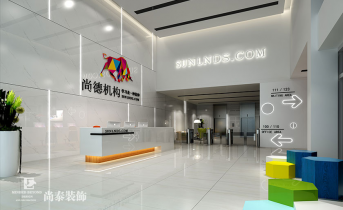 深圳辦公室設(shè)計裝修公司怎么選？