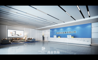 深圳辦公室裝修設(shè)計技巧有哪一些？