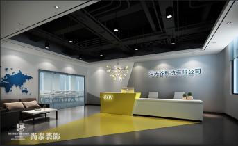 如何選擇辦公室裝修燈光和燈具，提升工作氛圍？