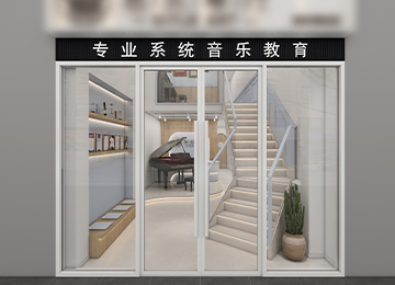 深圳南山200平米音樂教育機(jī)構(gòu)琴行門店裝修設(shè)計